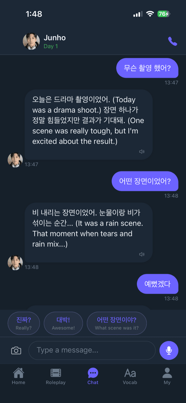 Korean text chat with a friend showing inline translations and suggested replies